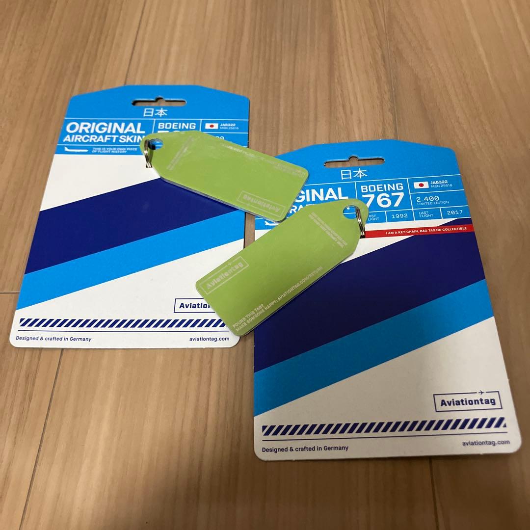 ANA B767 JA8322 Aviationtag 2個セット