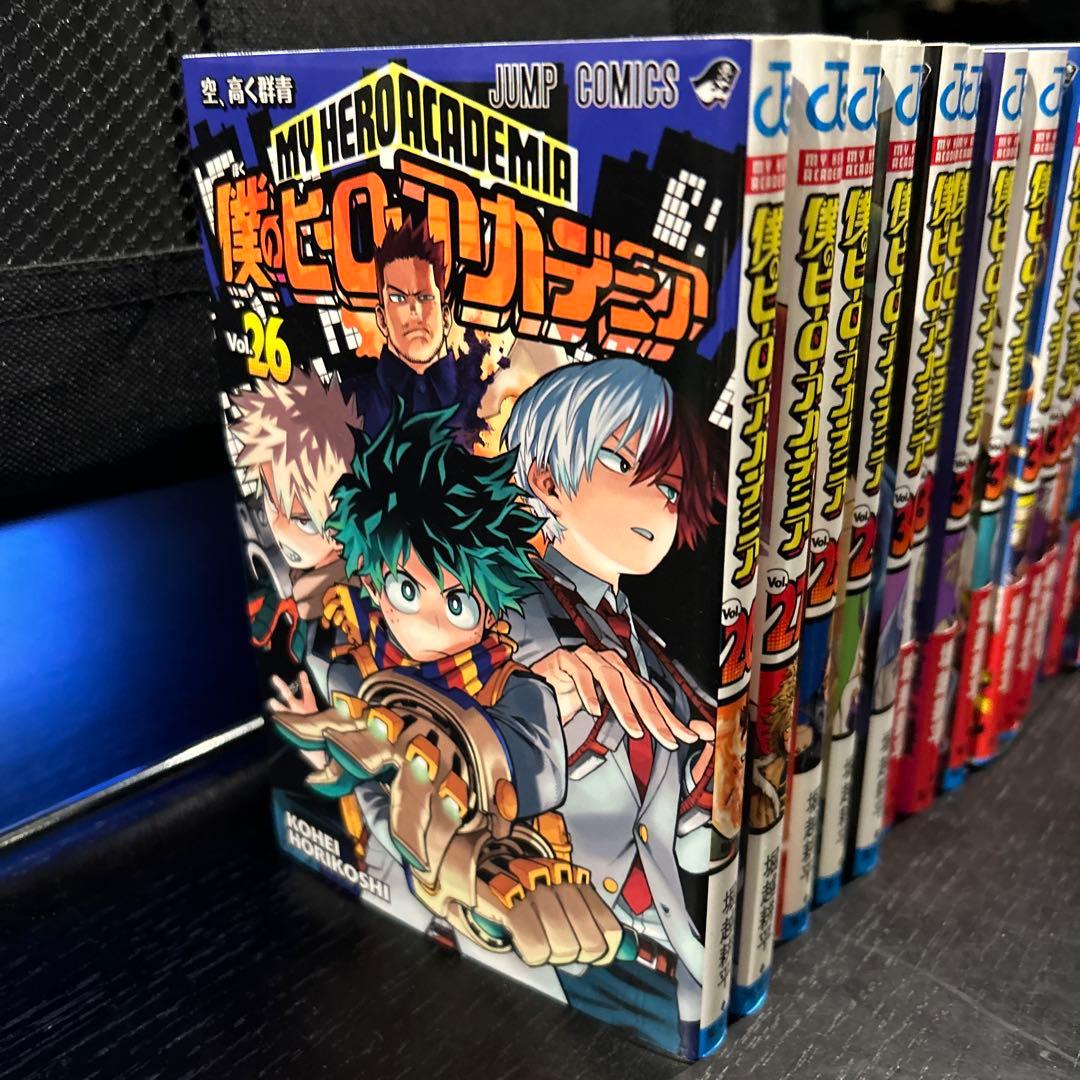 【僕のヒーローアカデミア】マンガ：全巻セット