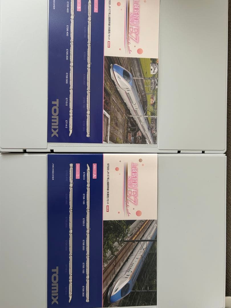 鉄道模型　Nゲージ　TOMIX 97920 E7系　上越新幹線　朱鷺色