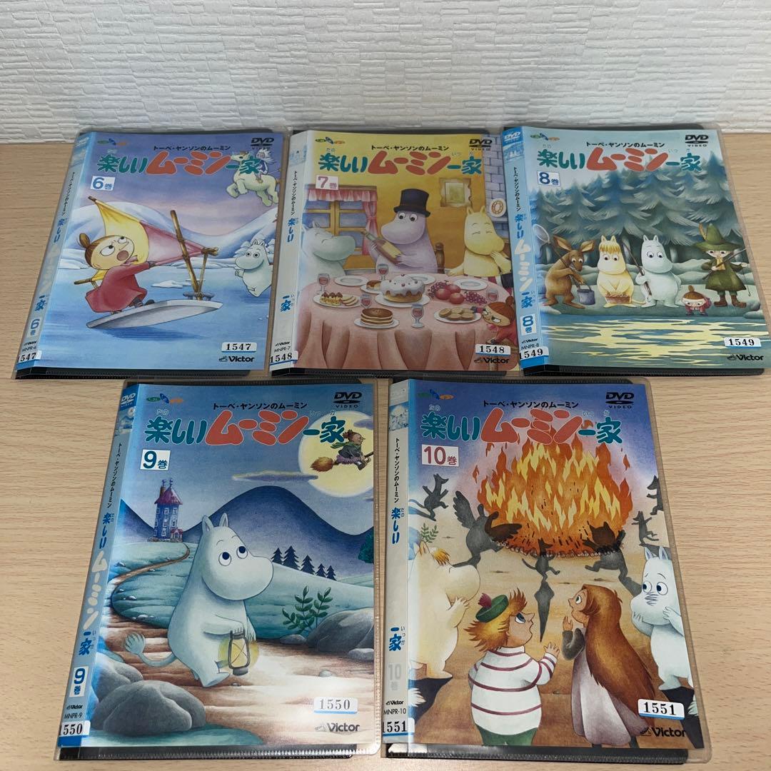 トーべ・ヤンソンのムーミン 楽しいムーミン一家 DVD 1~20全巻セット