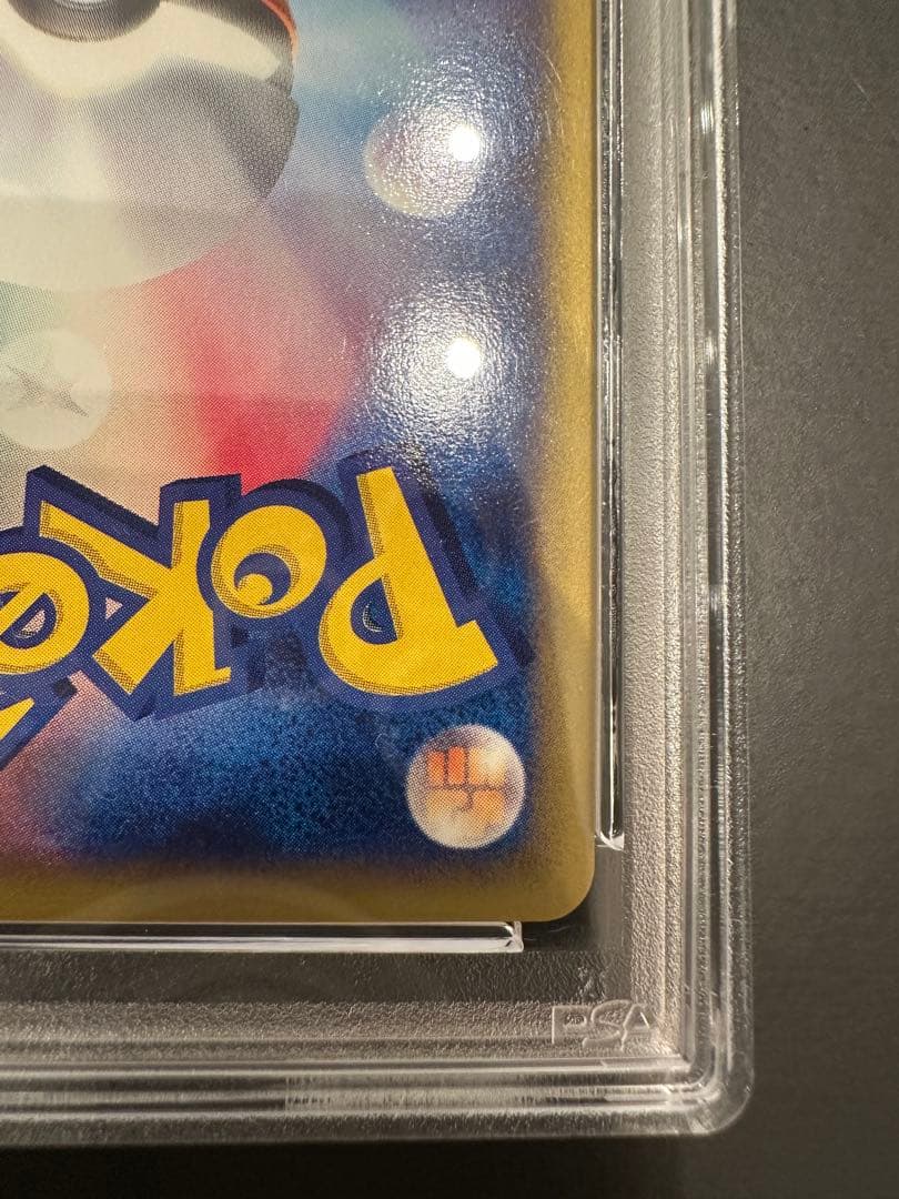 水の都のラティアス&ラティオス　PSA5&PSA8