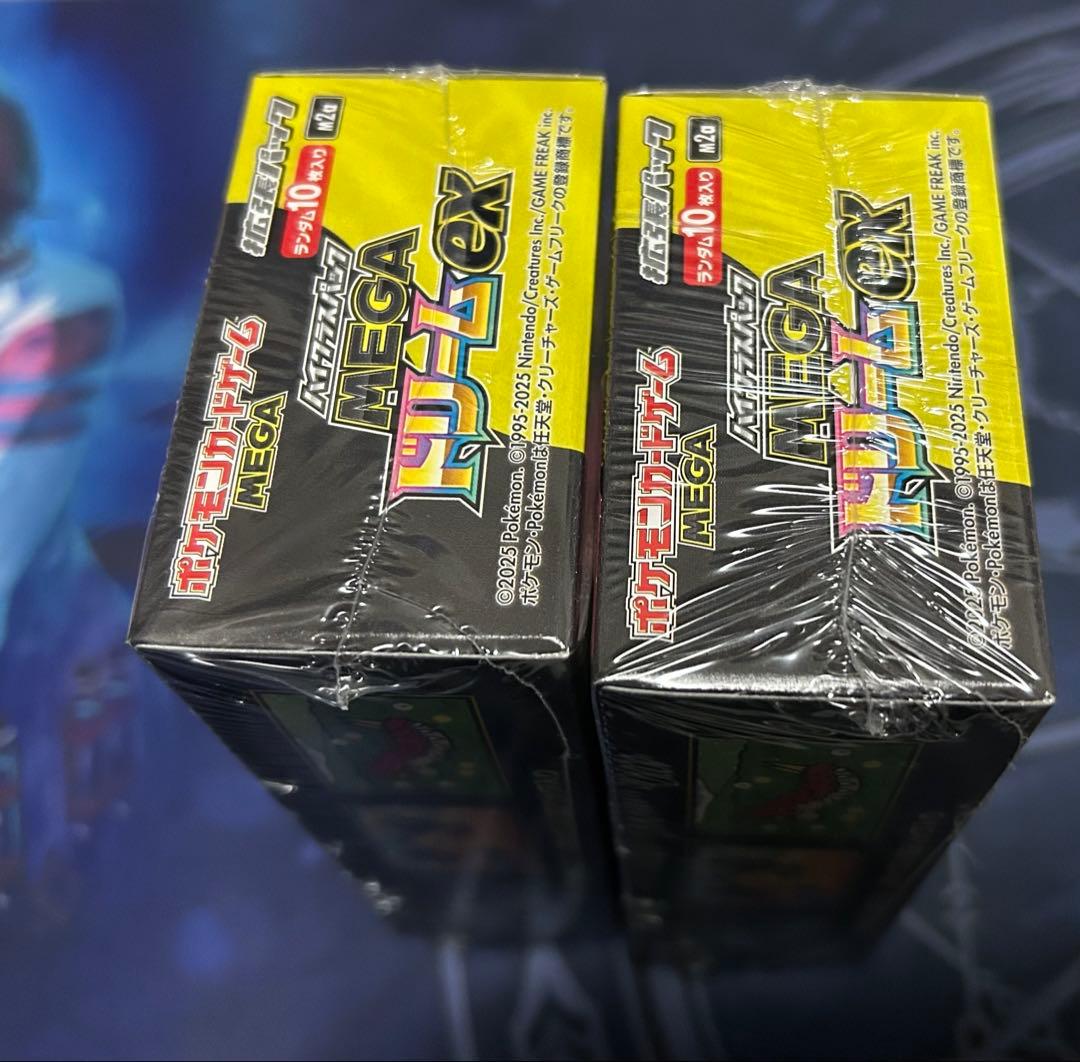 MEGAドリームex 2BOX シュリンク付