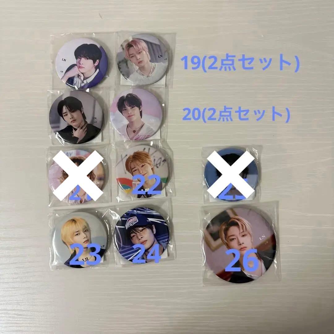 straykids アイエン　i.n まとめ売り