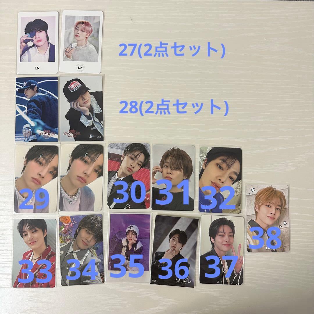 straykids アイエン　i.n まとめ売り