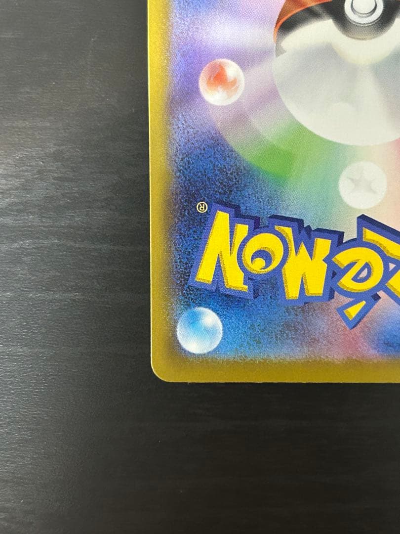 ムニキスゼロ　メガジガルデ mur