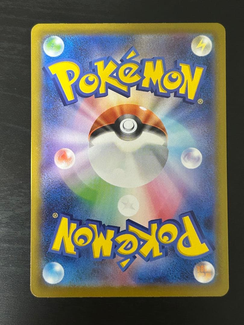 ムニキスゼロ　メガジガルデ mur