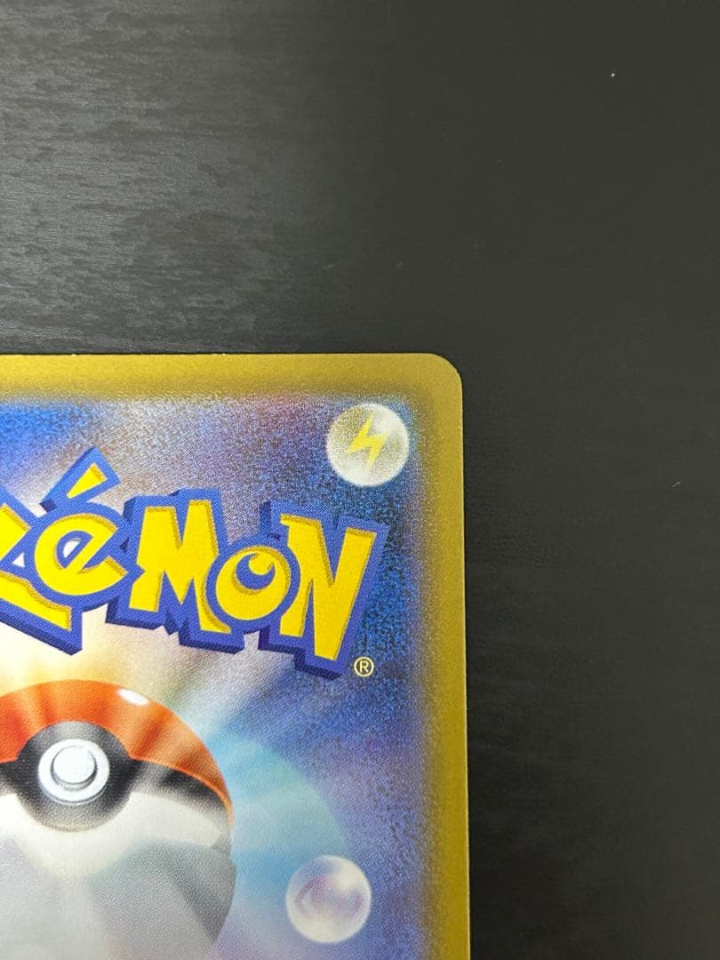 ムニキスゼロ　メガジガルデ mur