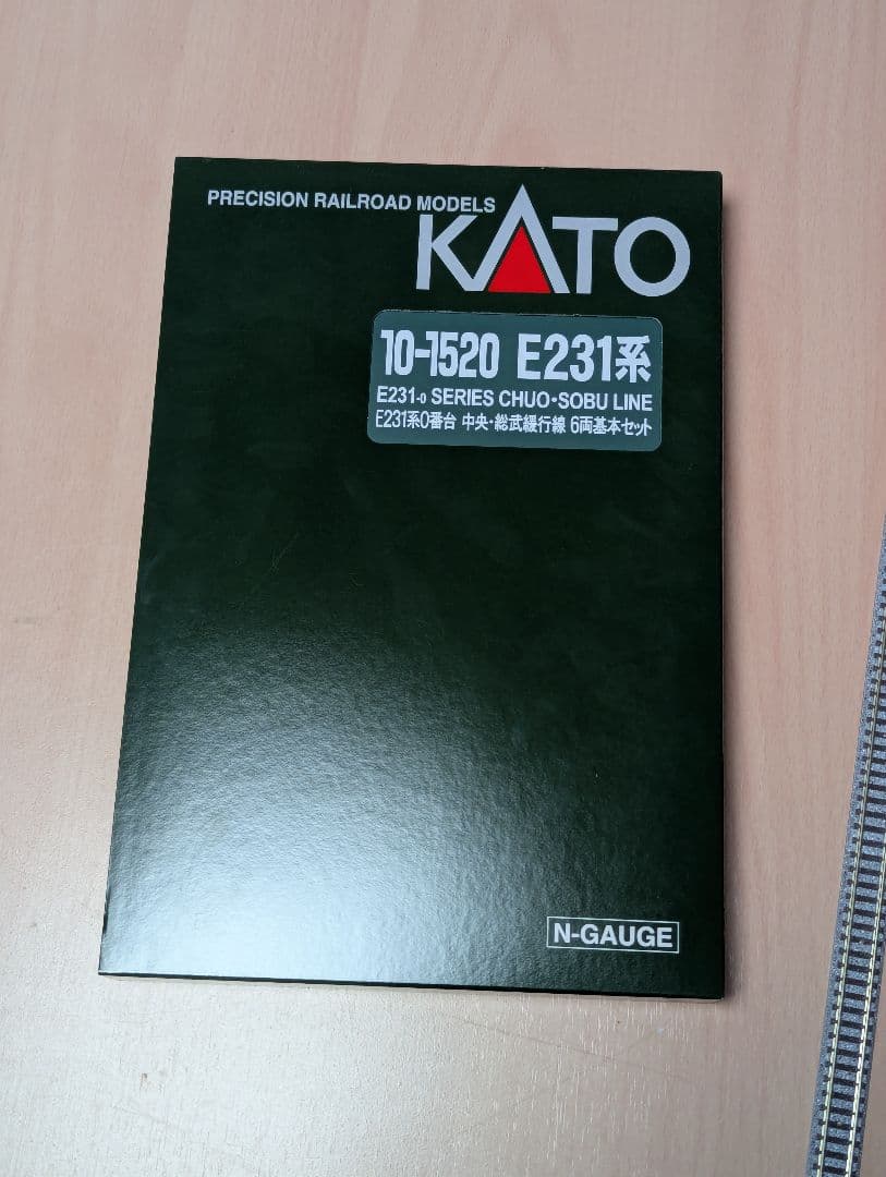 KATO E231系0番台 中央・総武緩行線 基本+増結10両
