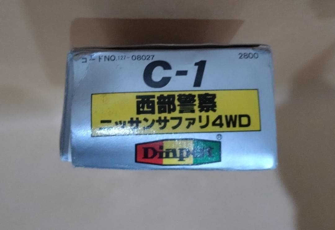 西部警察　Nissan Safari 4WD ミニカー 1/40