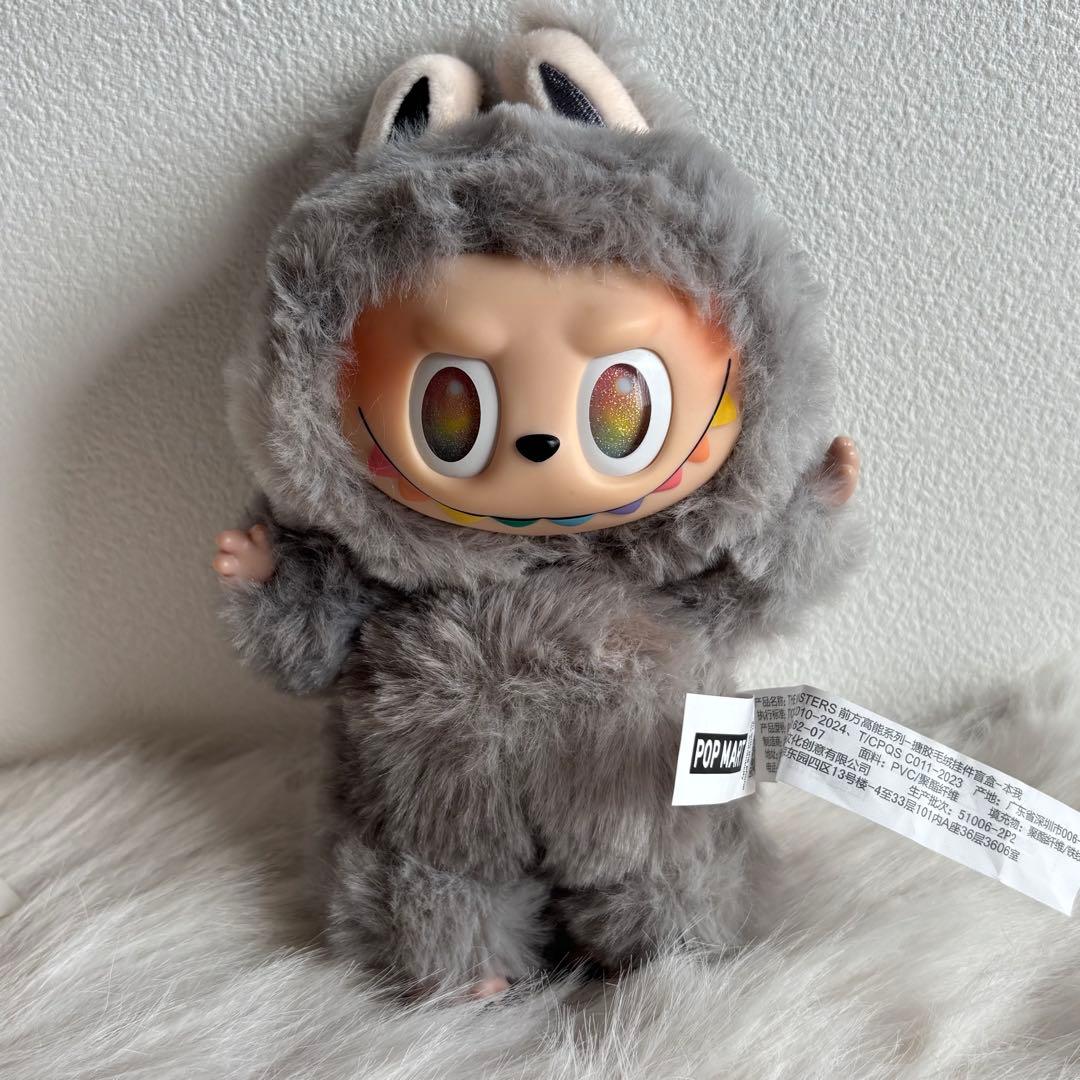 ラブブ シークレット エナジー 正規品認証可能