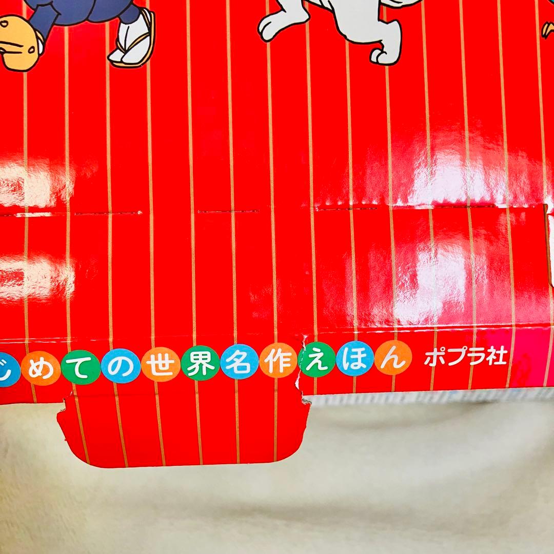 小学校受験　あかいえほんのおうち　40冊と頻出11冊