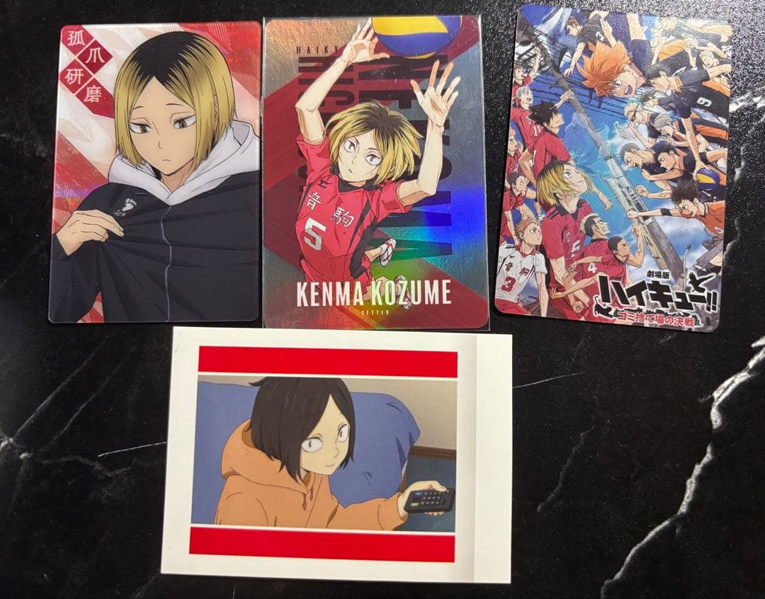 孤爪研磨　セット