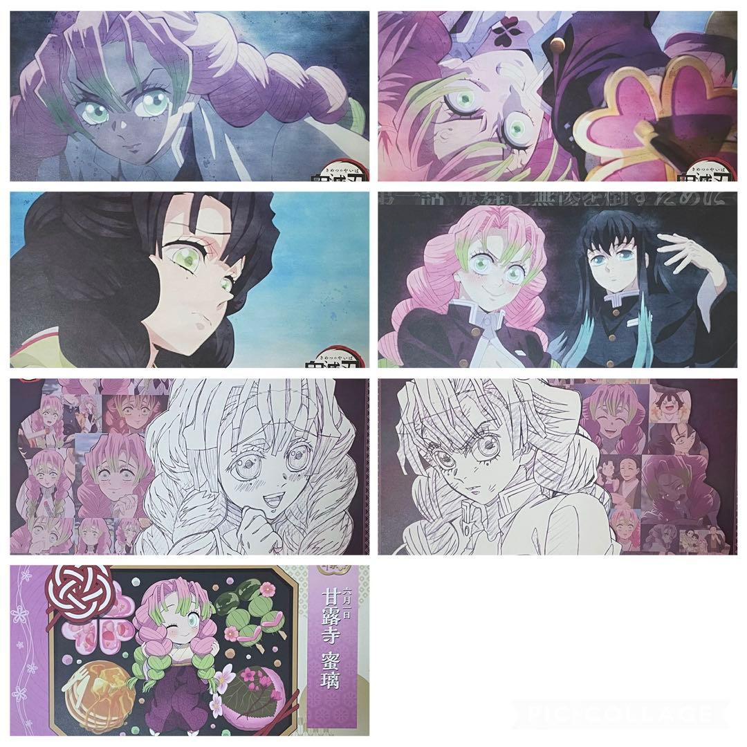 鬼滅の刃　ufotable cafe ランチョンマット　全35種まとめ売り