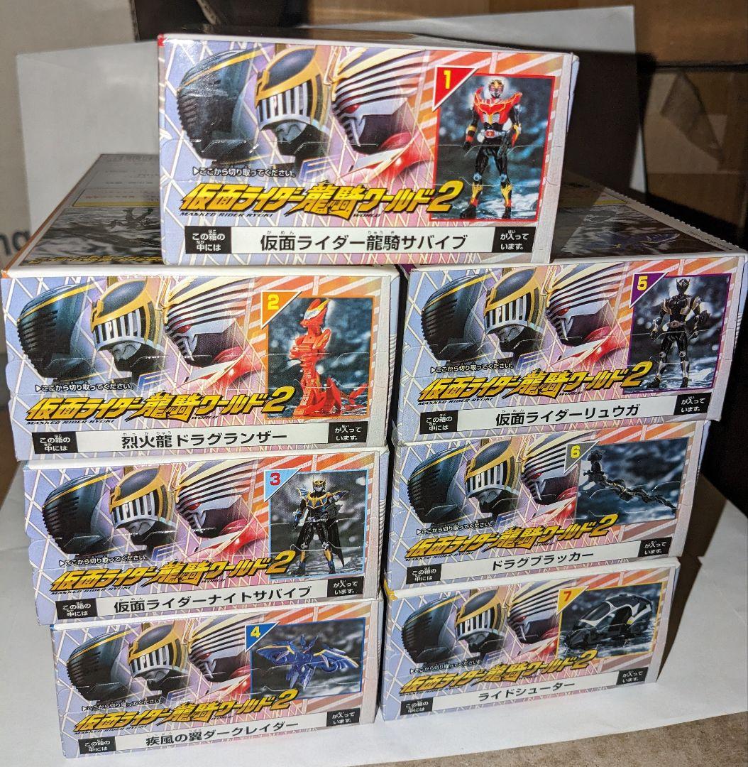 仮面ライダー龍騎ワールド2　全7種セット、未開封