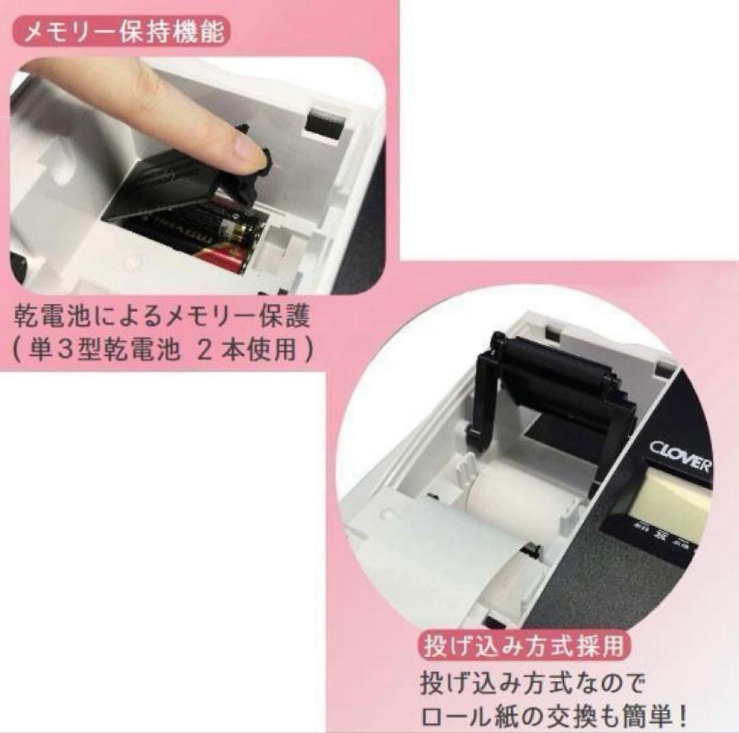 新品未開封　1/28レジスター JET320R 複合税率インボイスレジスター