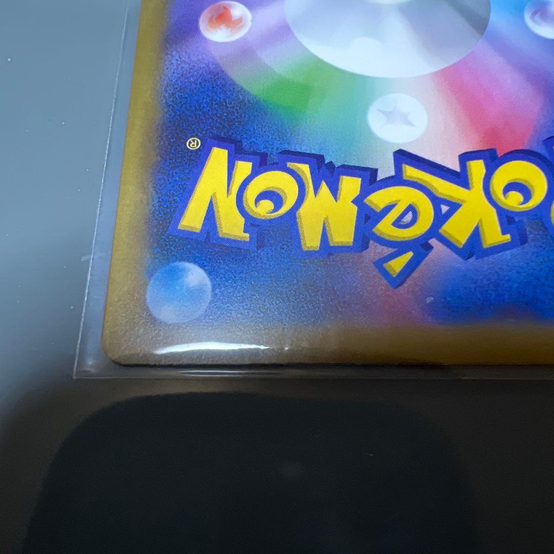 リーリエの決心 SR メガブレイブ ポケモンカード