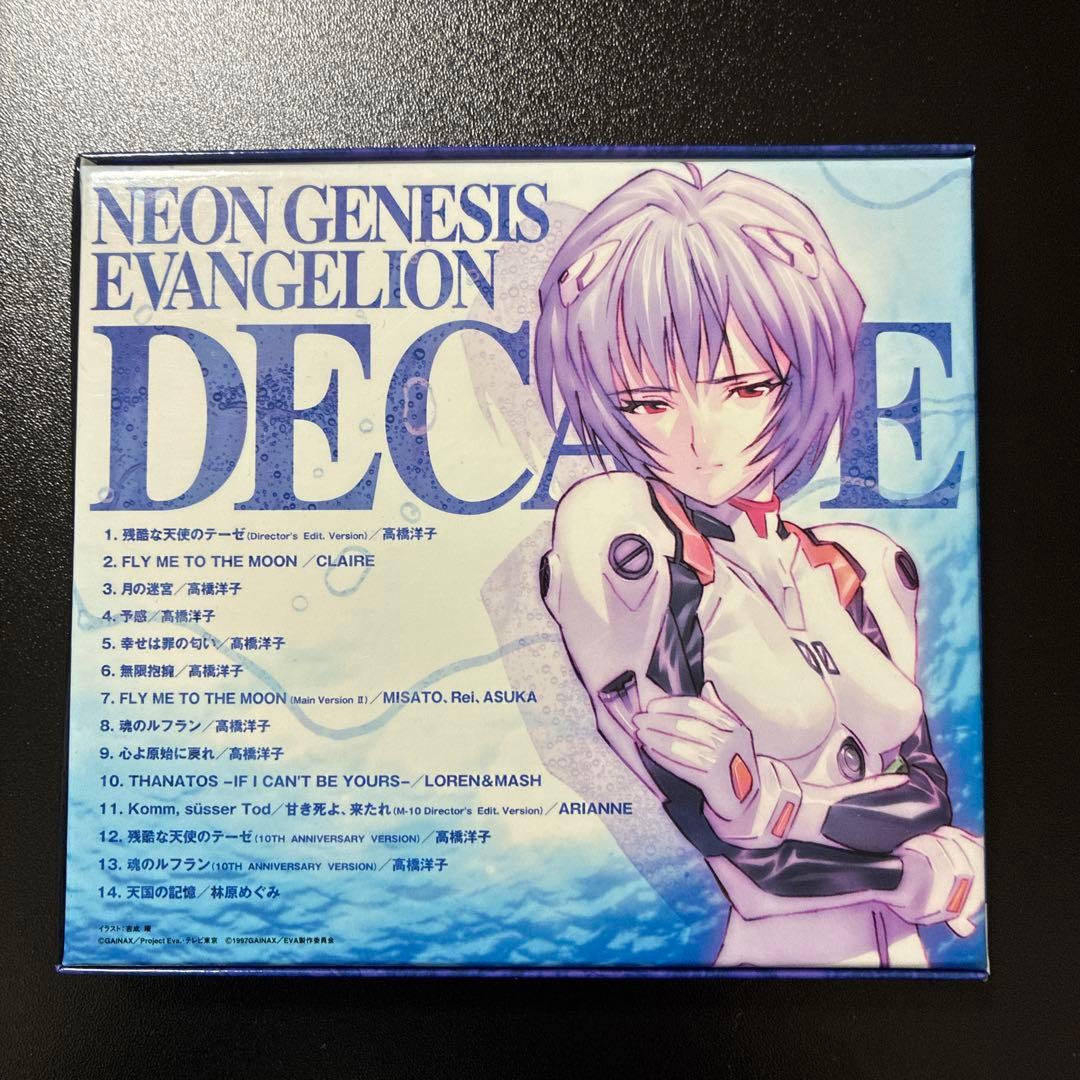 新世紀エヴァンゲリオン・ヱヴァンゲリヲン新劇場版 サウンドトラックCDセット