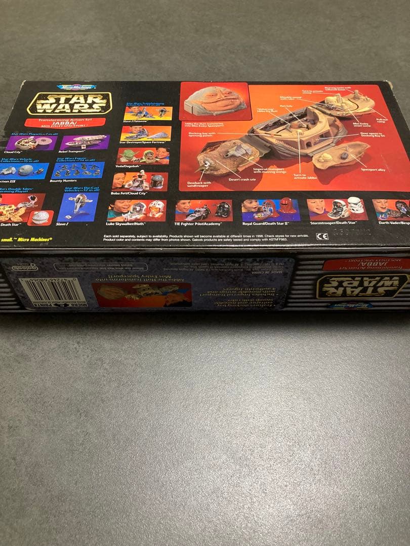 と*ん様 【未開封美品】STAR WARS JABBA galoob社