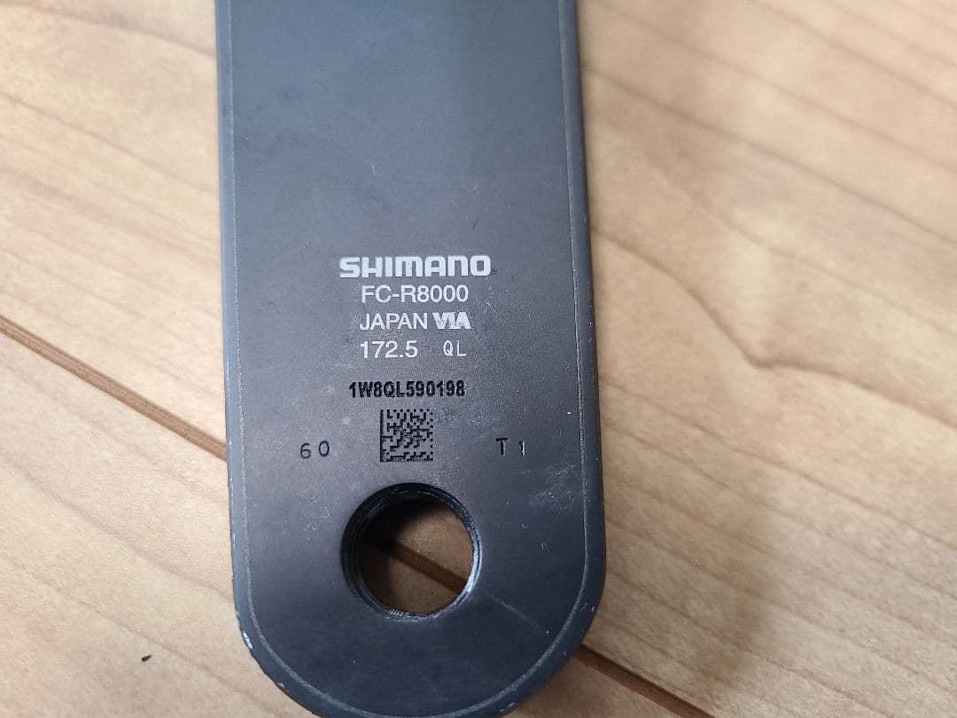 ULTEGRA R8000 クランク シマノ 172.5mm