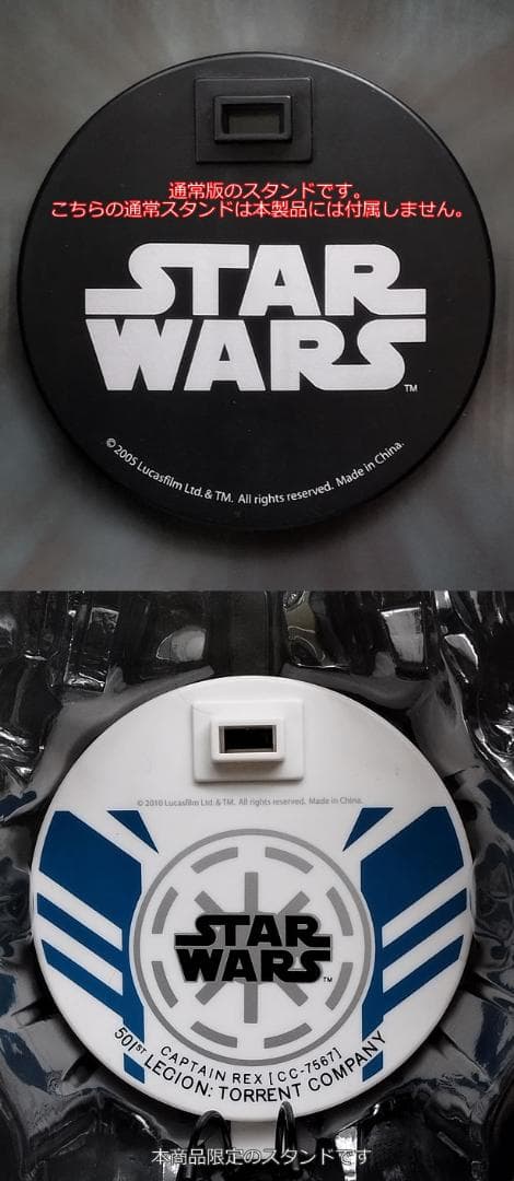 限定版 キャプテン・レックス（フェイズ1） サイドショウ ホットトイズ