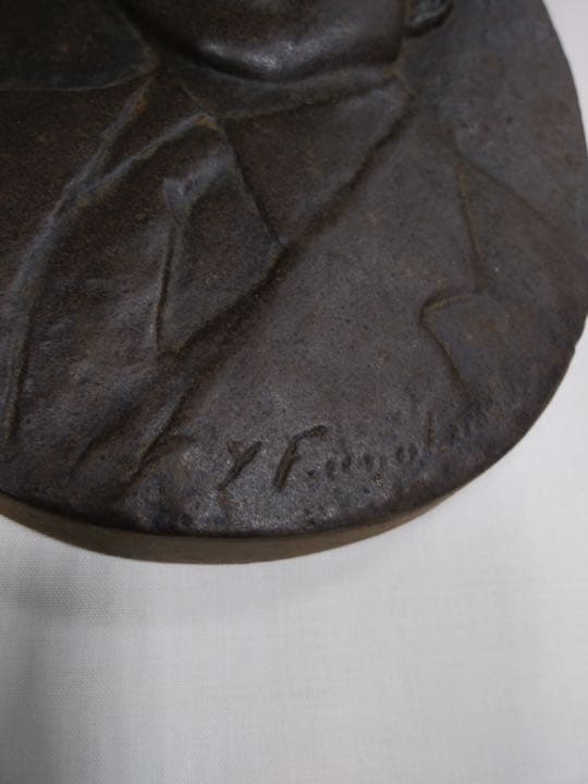 ★平成天皇★上皇さま 皇太子さま時代の記念レリーフ★ レアもの