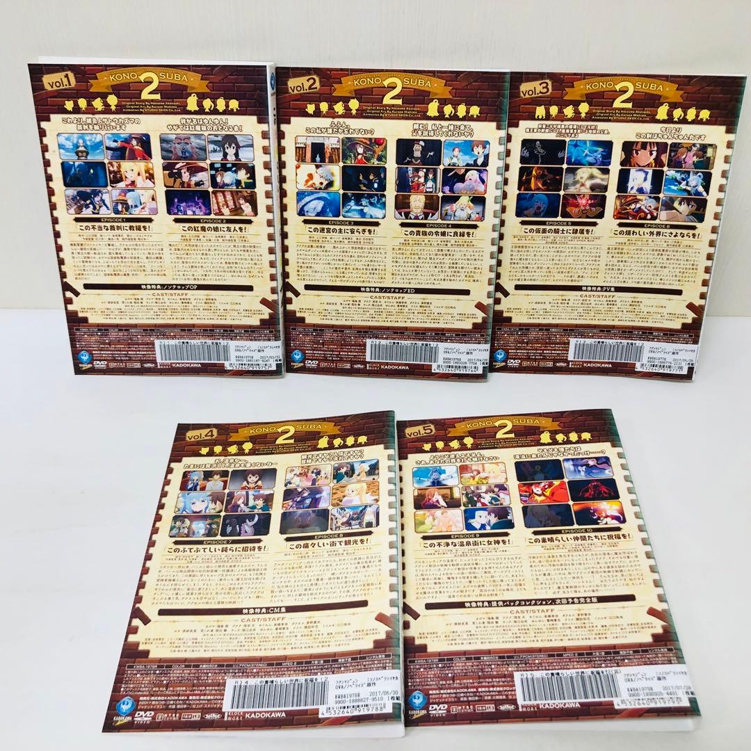 この素晴らしい世界に祝福を!　DVD全巻セット　1期+2期+劇場版