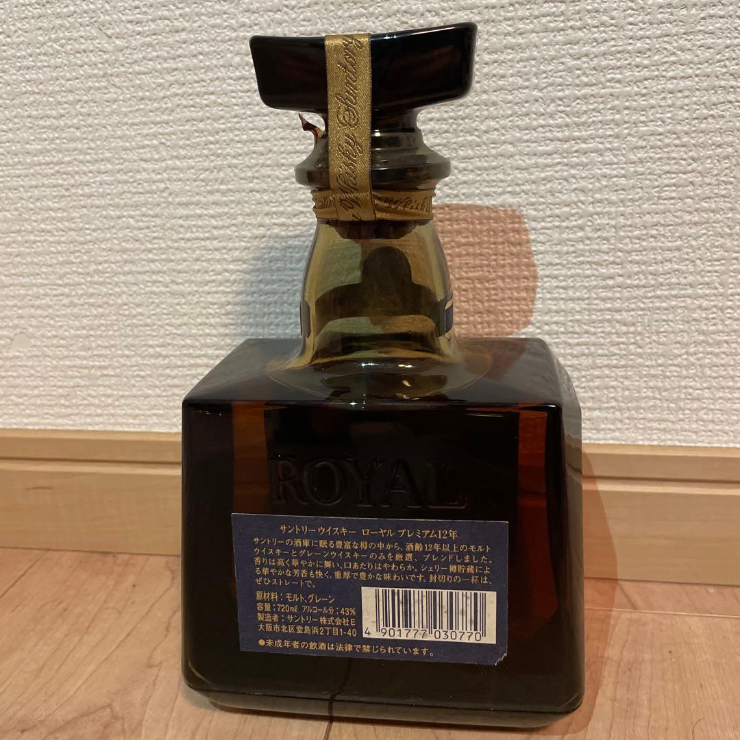 ky　ローヤルプレミアム12年　青ラベル　古酒