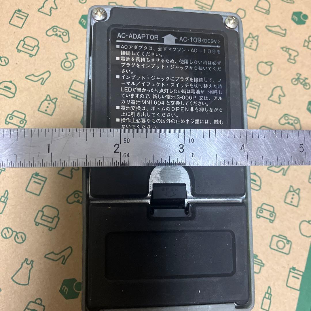 Maxon SD-9 黒ラベル