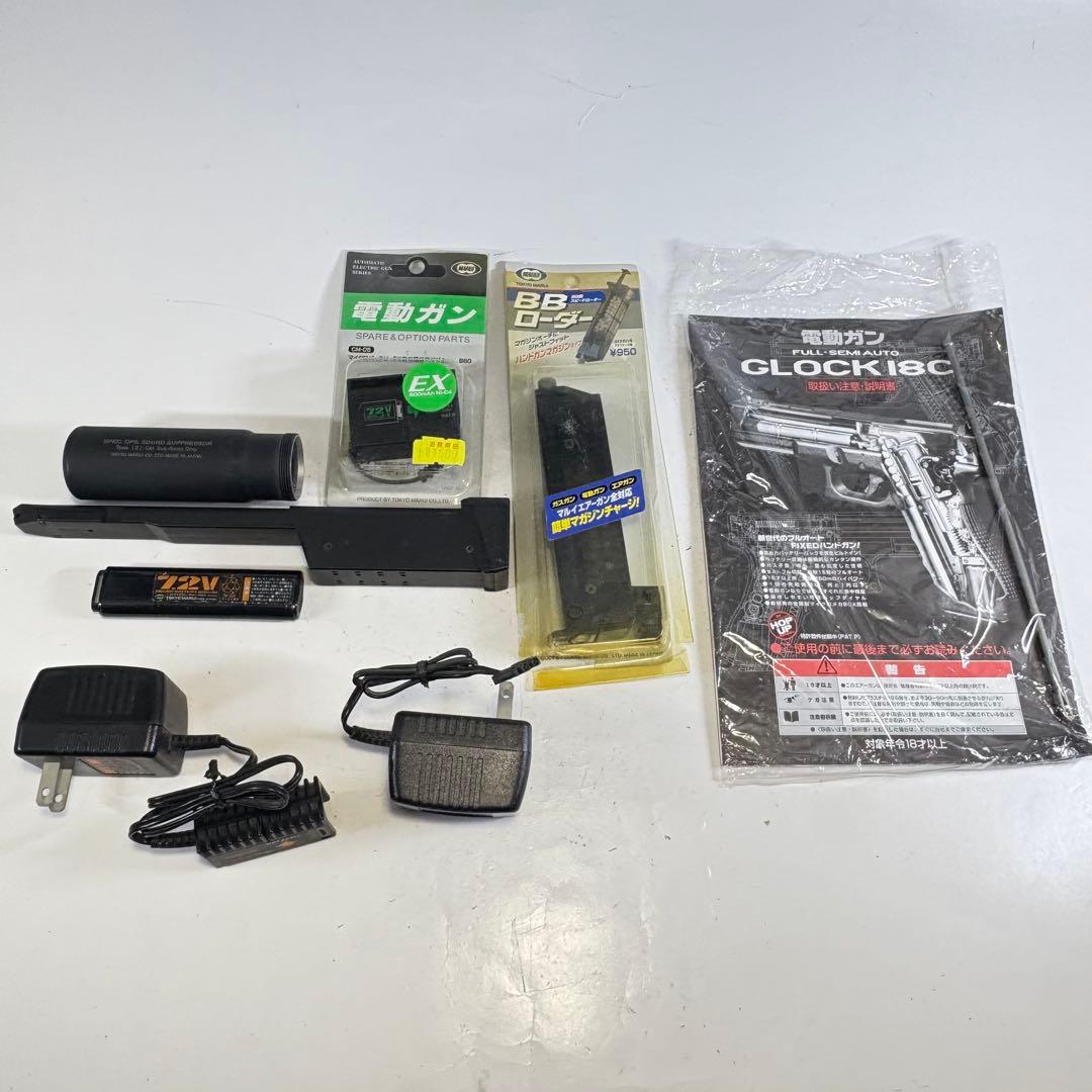 東京マルイ 電動ハンドガン コルト まとめ売り 1031-S7273t