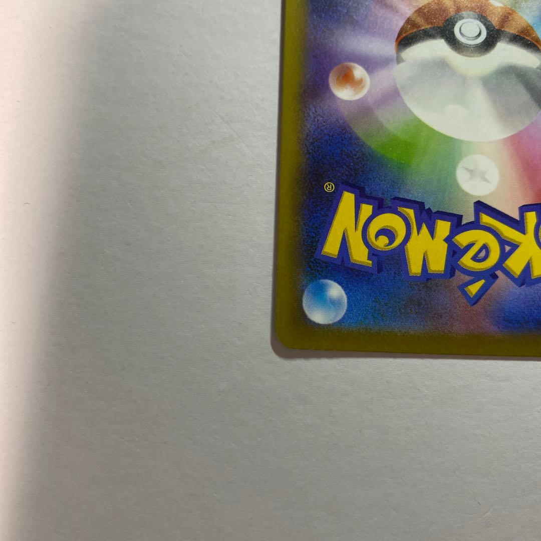 ポケモンカードゲーム　メガドリーム　メガゲンガーex SAR