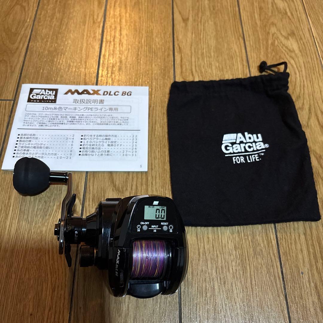 アブガルシアMAX DLC BG