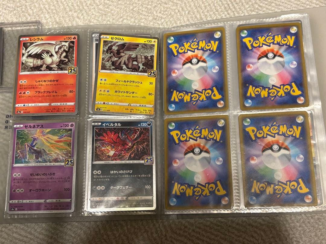 ポケモンカード 引退品 まとめ売り 激安