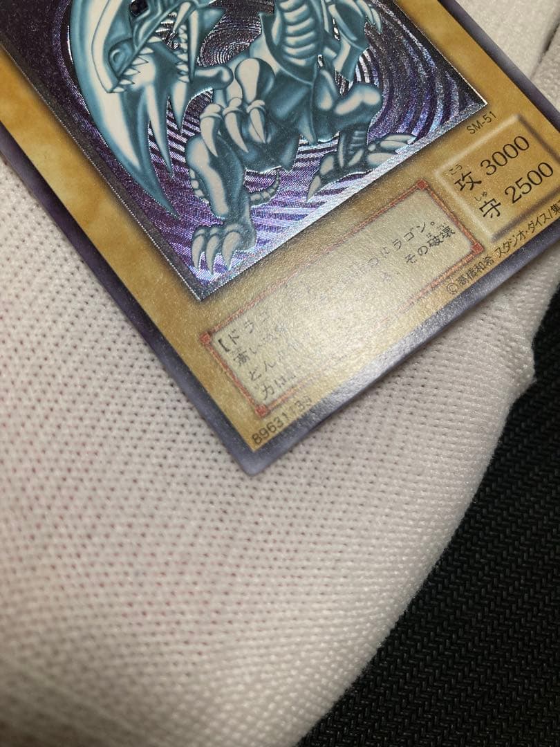 ※土日限定価格【美品】青眼の白龍 レリーフ