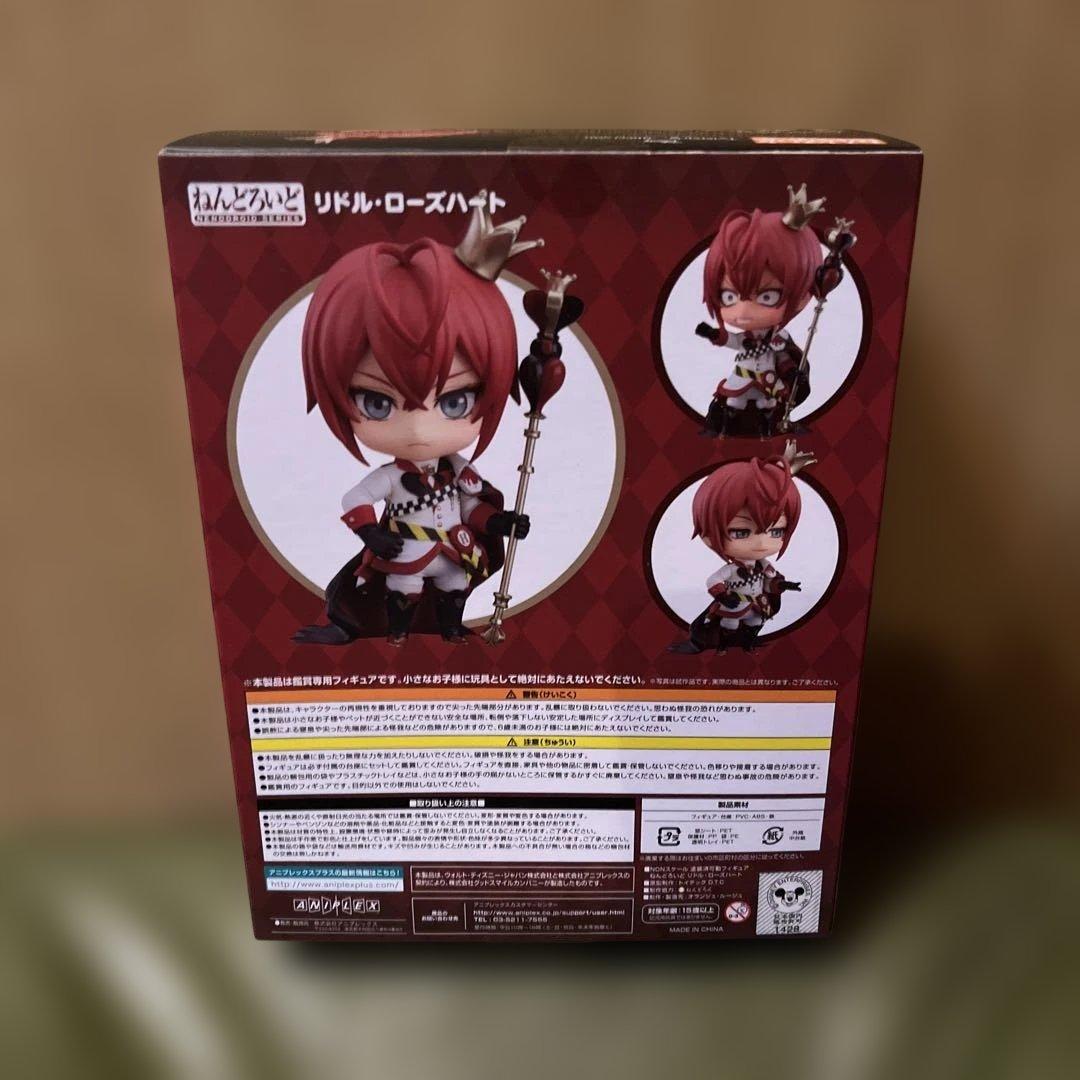 ねんどろいど ツイステ リドル・ローズハート 1478