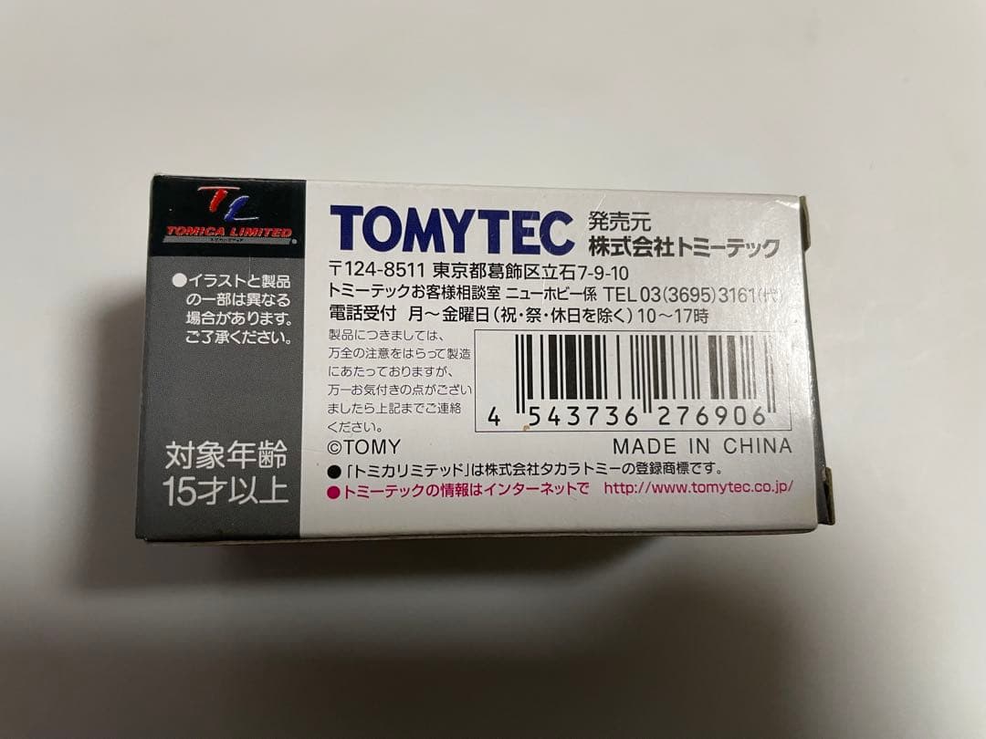 トミカリミテッドヴィンテージネオ　トヨタ　クラウン　カスタム