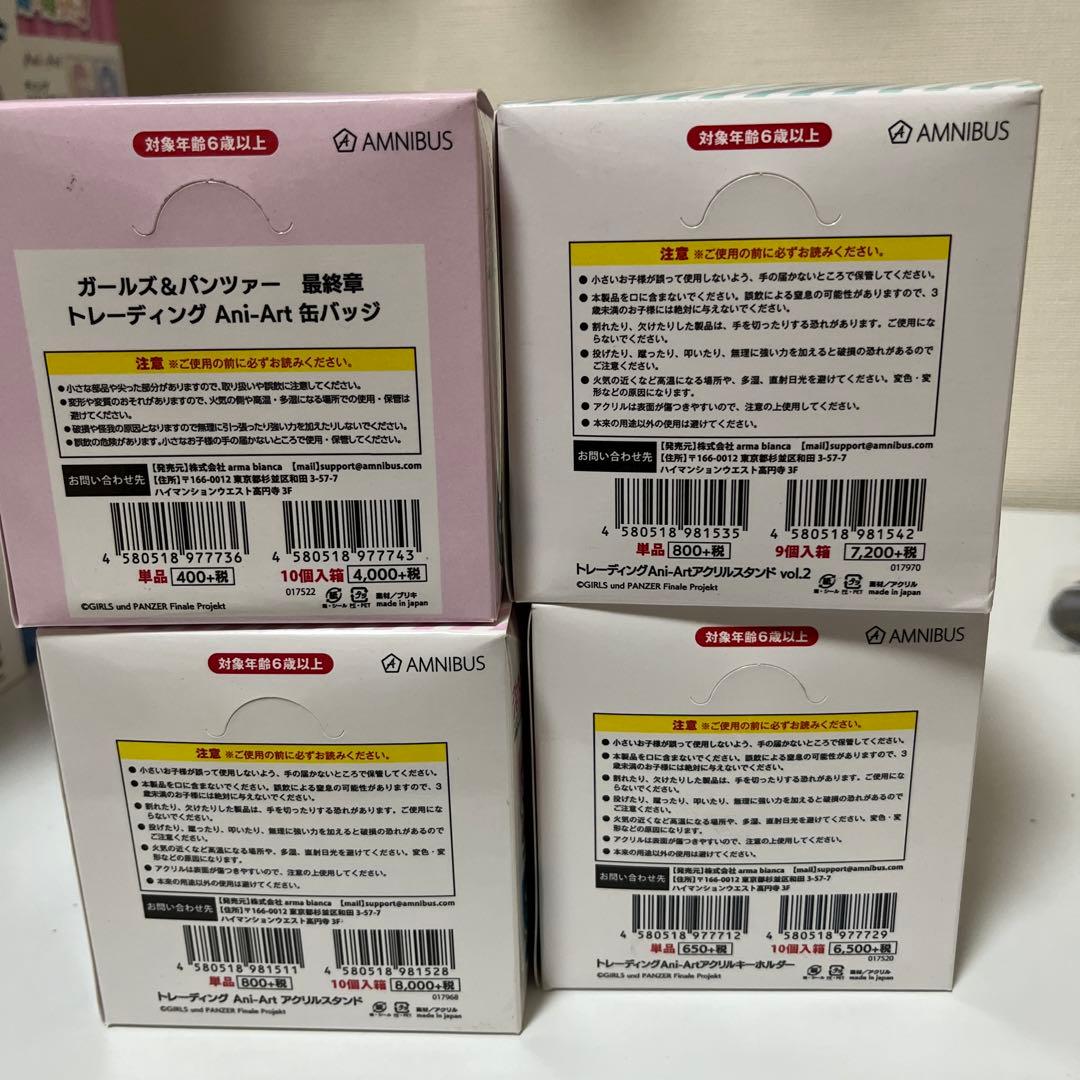 ガールズ＆パンツァー ani-art アクリルスタンド キーホルダー 缶バッジ