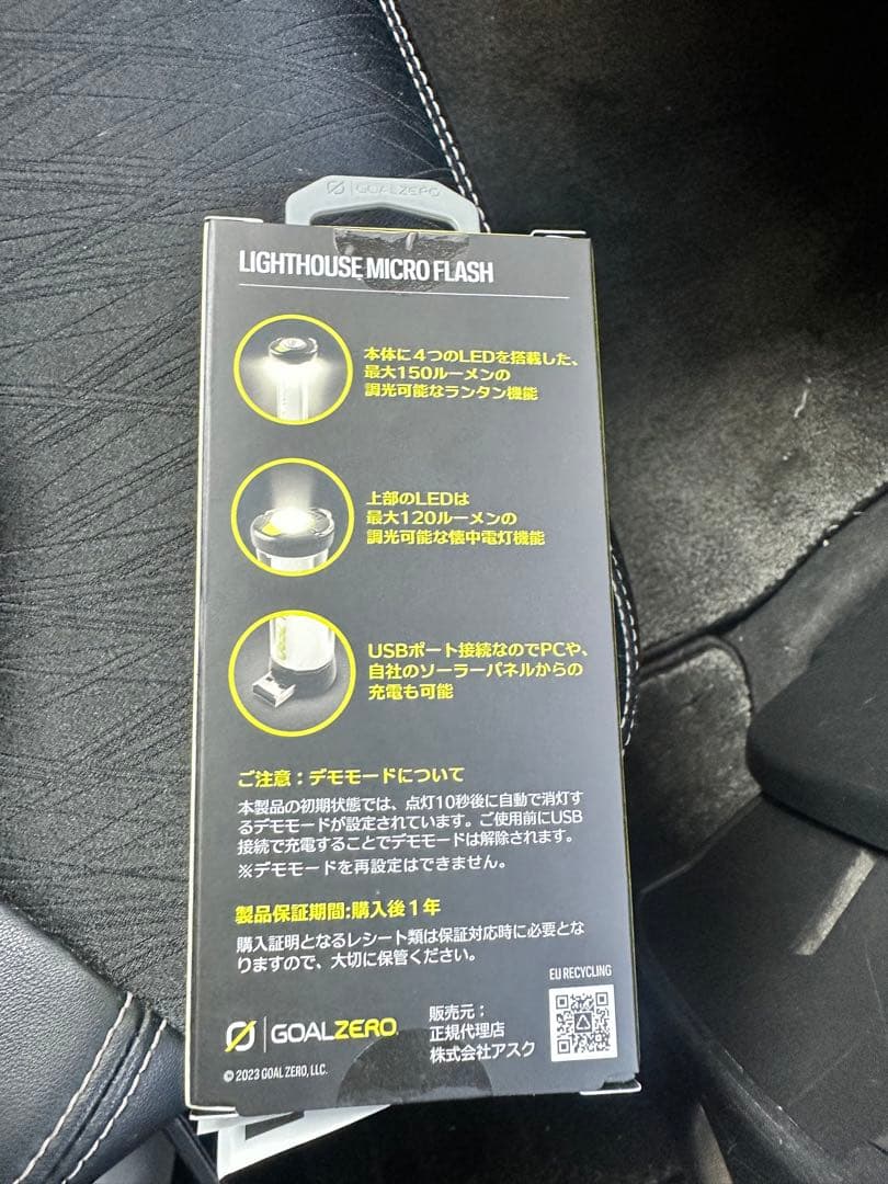 ★日本別注　グレー　ゴールゼロ Lighthouse Micro Flash