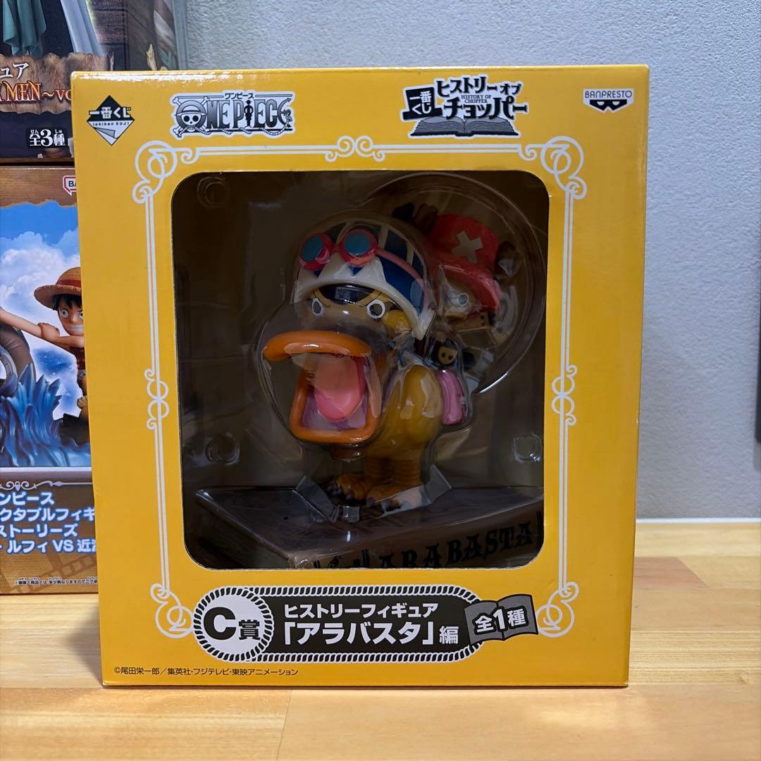 ワンピース フィギュア セット