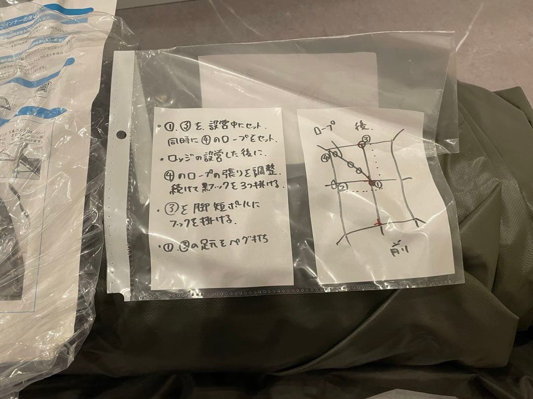 ogawa ティエラ 5-ex ハーフインナー　美品