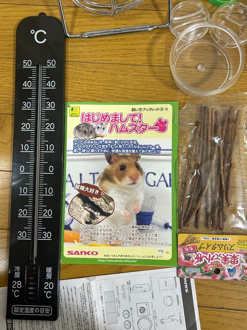 ハムスター飼育セット 一式 SANKO シャイニー45 ケージ 用品多数