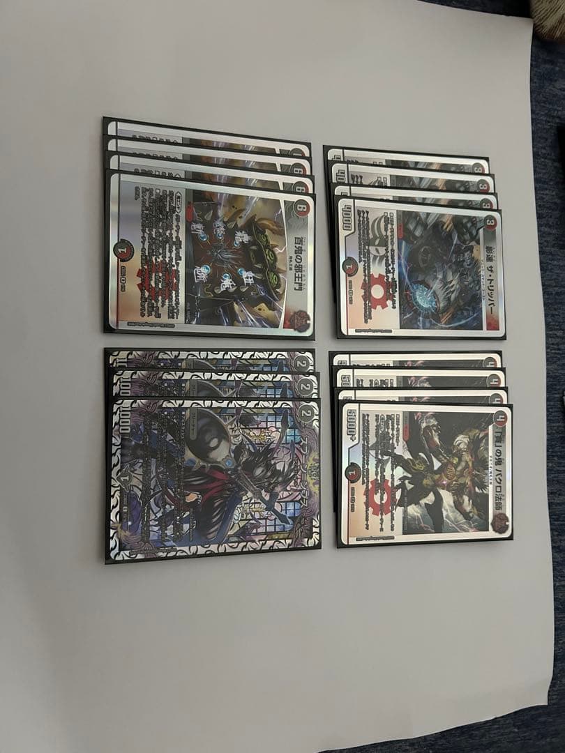 赤黒邪王門 デッキ