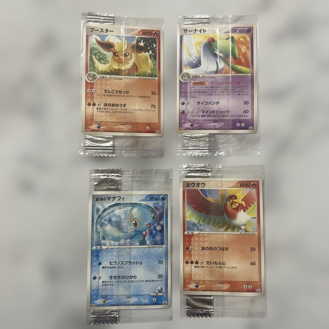 meiji 明治 ポケカ プロモカード 9枚セットポケモンカード メイジ