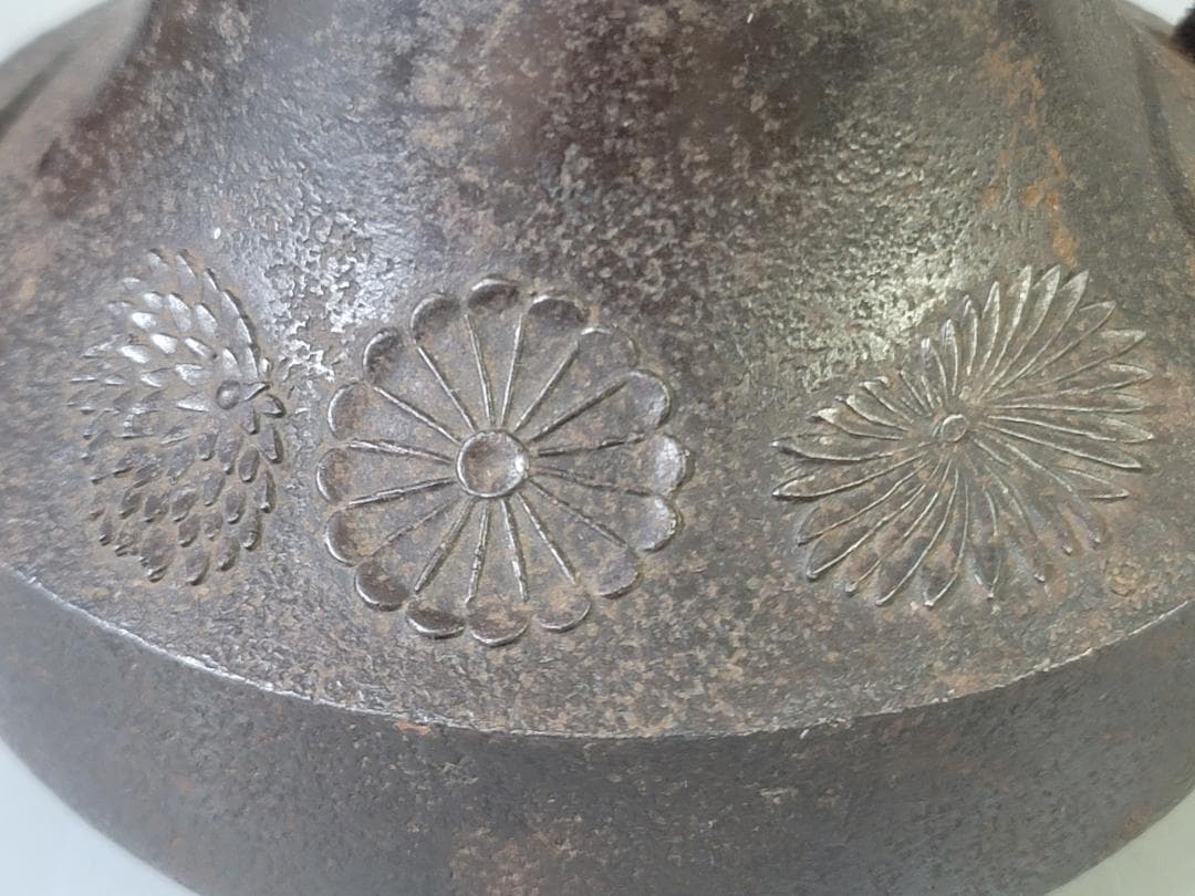 古鉄 銚子 酒注 時代物 書付 DT771