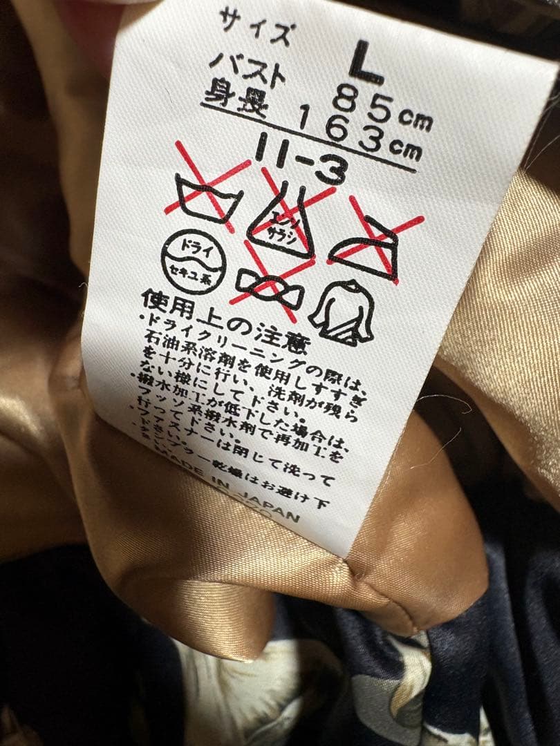 ケンショウアベ ムートンファー 中綿コート スキーウェア 山羊