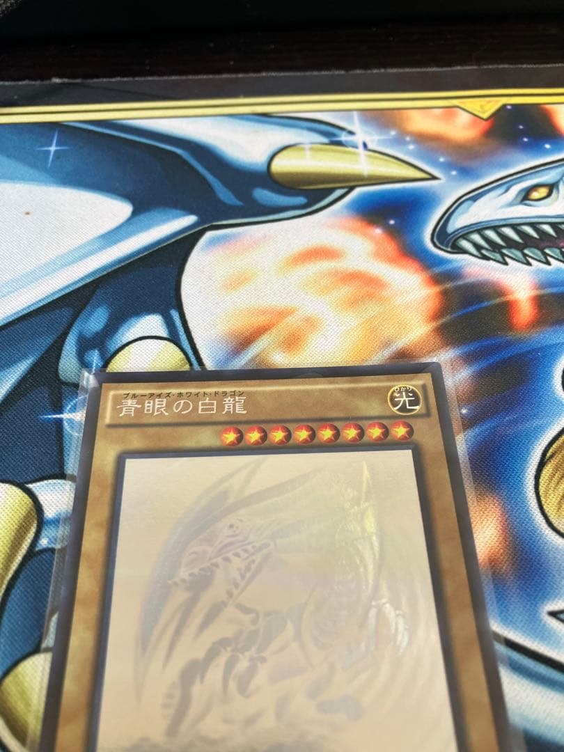 s*n様 遊戯王 青眼の白龍　ホロ　ホロパラ