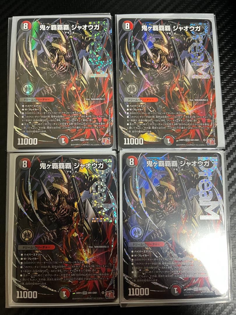 デュエマ　クローシスジャオウガ　デッキパーツ 46枚　調整パーツ込