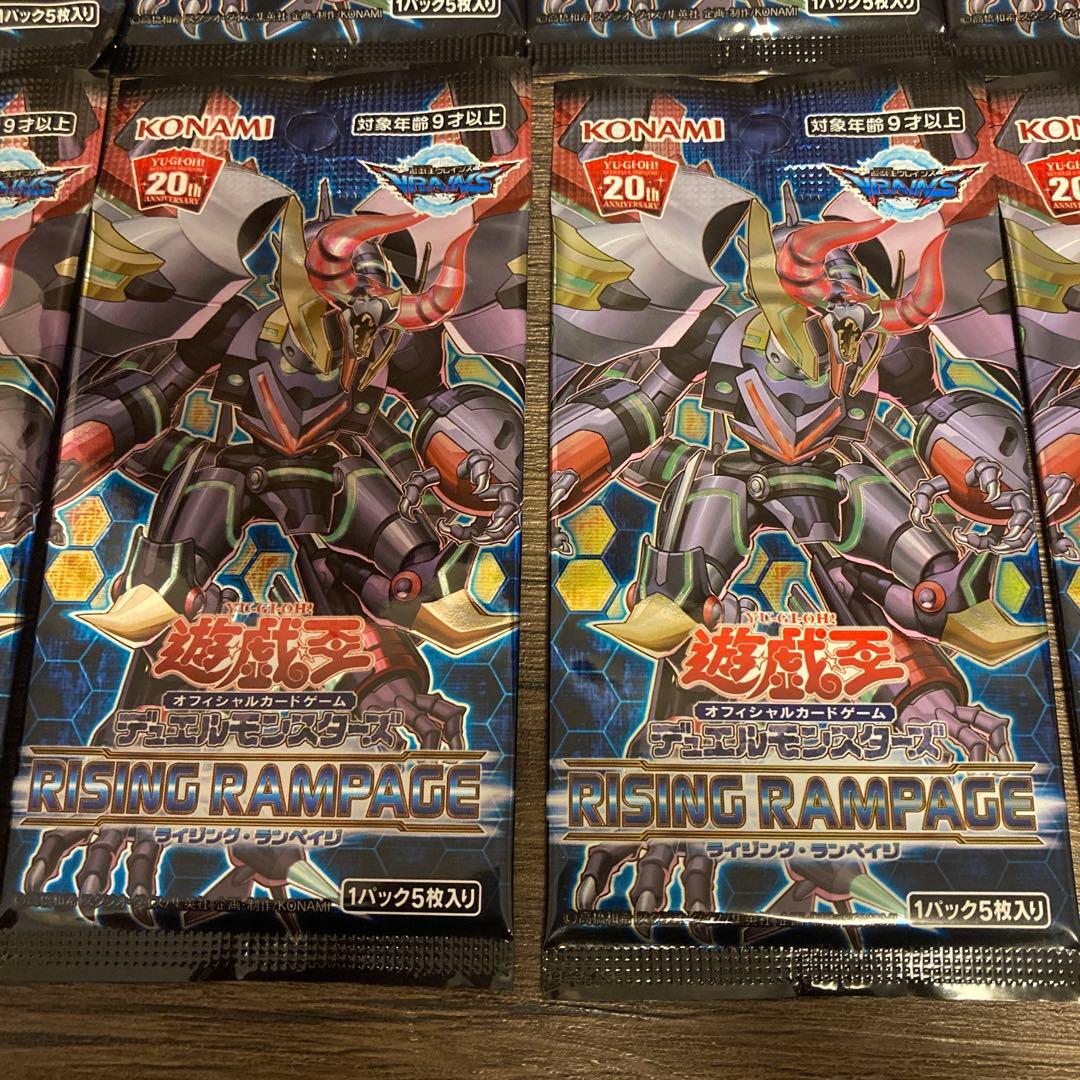 遊戯王　オフィシャルカードゲーム　13パックセット