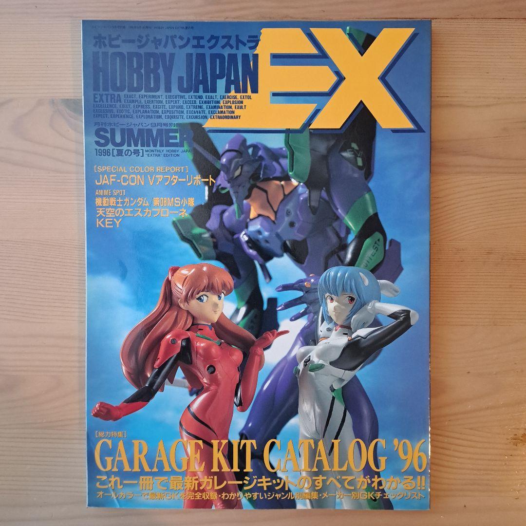 ボークス ああっ女神さまっ 1/6 ホーリーベル ガレージキット