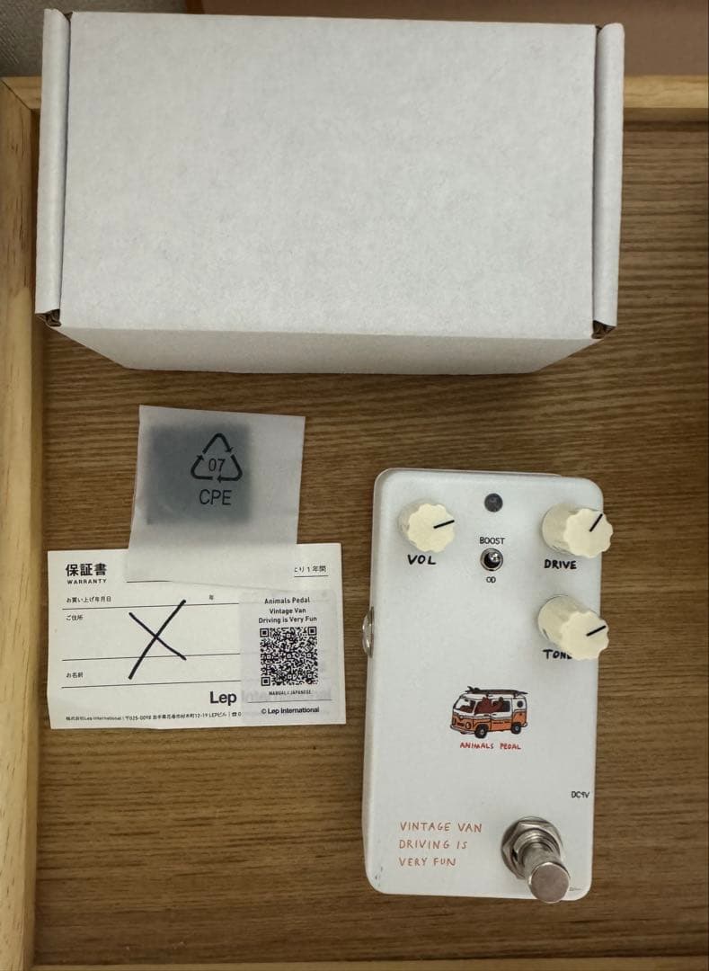 ギター Animals Pedal Vintage Van Driving