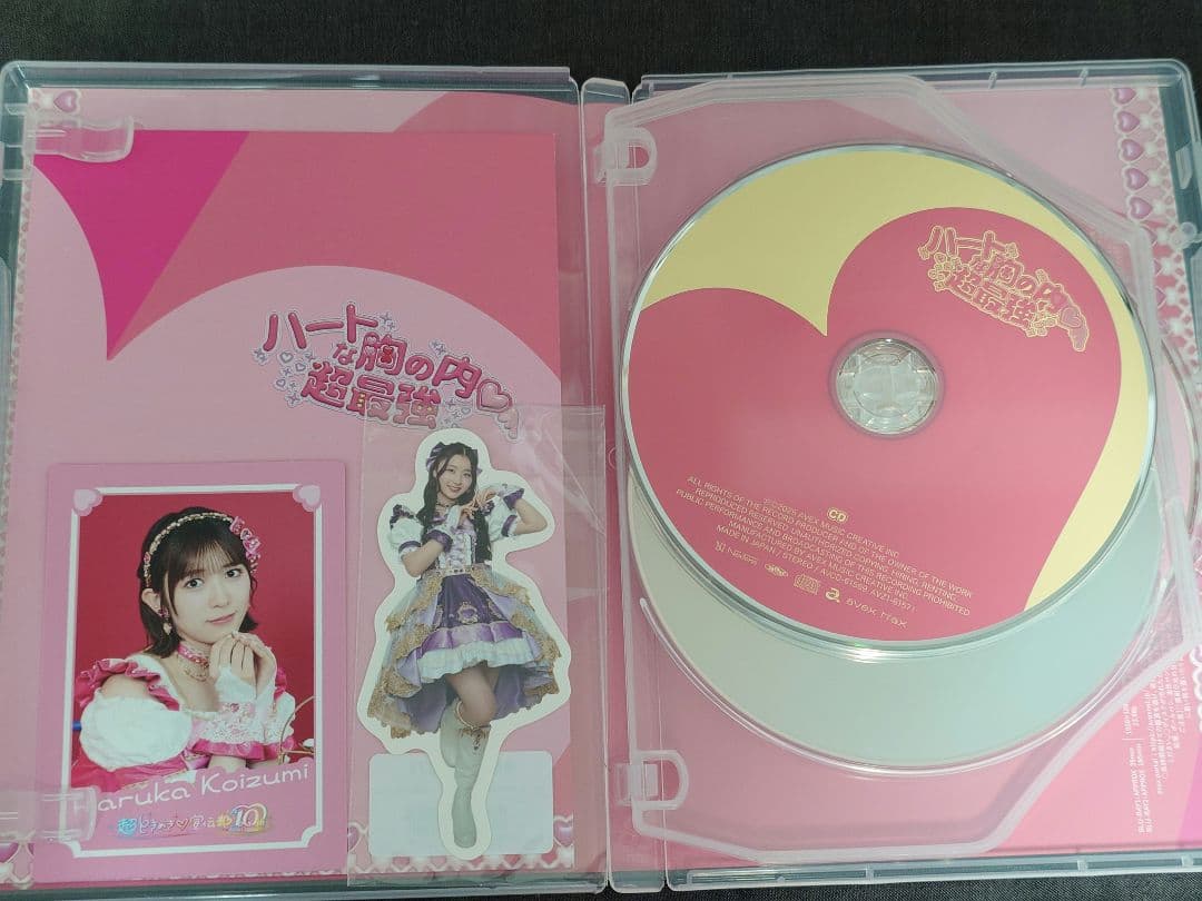 超ときめき♡宣伝部 ハートな胸の内♡/超最強　豪華盤(mu-mo SHOP限定)